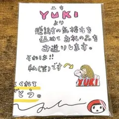 YUKI ピンバッジ cosmic box FC 会員 — image 1