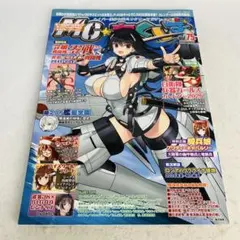 MC☆あくしず 2025年WINTER Vol.75 ポスター&カレンダー付き — image 1