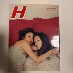 雑誌 H 中谷美紀 カヒミ・カリィ UA ベンジー — image 1