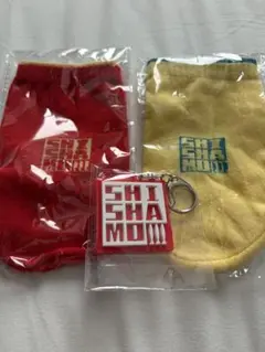 SHISHAMO キーホルダー　ペットボトルカバーガチャ — image 1