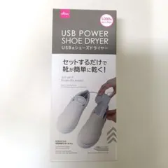 新品未使用⭐︎DAISO シューズドライヤー — image 1
