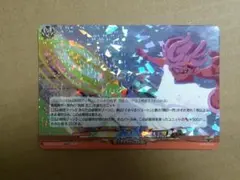 イナズマイレブンカードファイト!!ヴァンガード — image 1