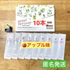 ゴッソトリノ　薬用マウスウォッシュお試し10本セット　新製品アップル味！ — image 1
