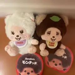 モンチッチ　フレンズマスコット　2点セット — image 1