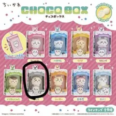 ちいかわ チョコボックス キーホルダー ラッコ — image 1