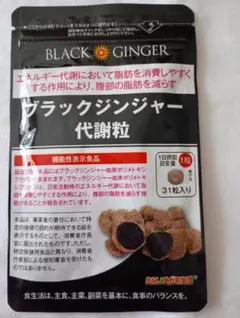 DMJえがお生活 ブラックジンジャー代謝粒 31粒入 — image 1
