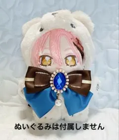 ぬい服　リボン　いつぬい　チョコレート　茶色×青　1点 — image 1