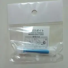 オルソケラトロジー専用スポイト２個 — image 1