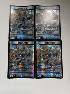 〜鉄装の氷騎士〜 フランツオブアイスエイジ 4枚セット　7 — image 1