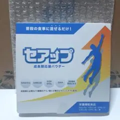 ☆セアップ　成長期応援パウダー　1箱 — image 1
