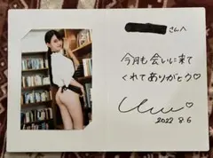 【直筆サイン】八掛うみ　メッセージ付き　写真付き — image 1