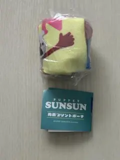 PUPPET SUNSUN 両面プリントポーチ ガチャ — image 1