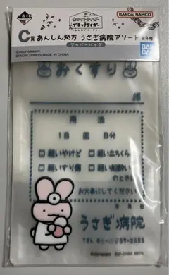 一番くじ　ホワイトタイガーとブラックタイガー　C賞　うさぎ病院アソート — image 1