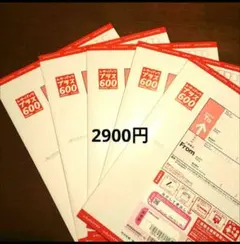 【レターパック プラス】 ５枚 セット★ ３０００円分 — image 1
