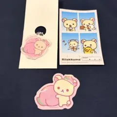 サンエックスユニバース 100均 コリラックマ — image 1