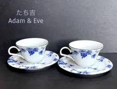 たち吉 Adam &Eve カップ＆ソーサー 2客セット — image 1