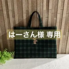 はーさん様 専用 — image 1