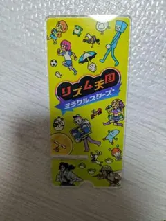 リズム天国 ミラクルスターズ アクリルスマホスタンド — image 1