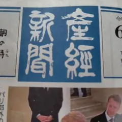 ともりん様専用 — image 1