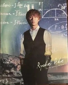 Duet 2021年6月号 阿部亮平表紙 — image 1