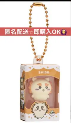 ちいかわチョコボックス⑦シーサー — image 1
