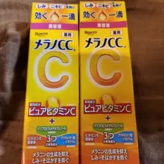 【箱つぶれ】メラノCC C 美容液 20ml × 2本 — image 1
