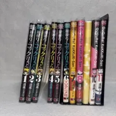 繰繰れ！コックリさん 1-11巻セット 遠藤ミドリ — image 1