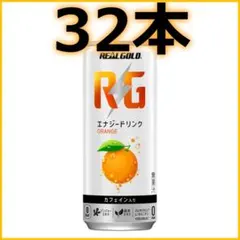 【32本】リアルゴールド アクティブフィット エナジーオレンジ 缶飲料まとめ売り — image 1