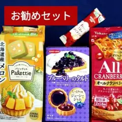お菓子詰め合わせ９２5、お菓子まとめ売り — image 1