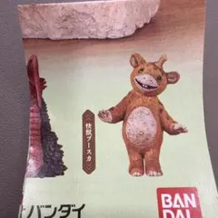 ブースカ — image 1