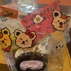 まかろん様専用 — image 1