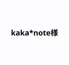 500.リクガメフード　11.33 — image 1