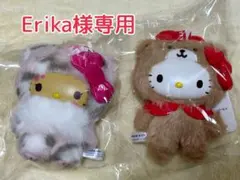 Erika様専用 — image 1