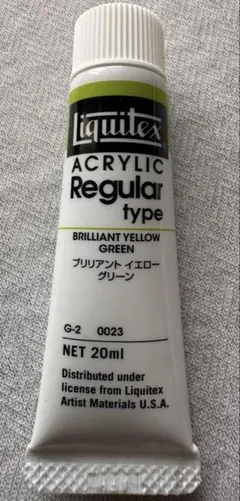 アクリル絵の具　ブリリアントイエローグリーン20ml 新品 — image 1