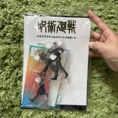 呪術廻戦 ジオラマアクリルスタンドメモボード — image 1