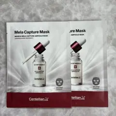 Centellian24 Mela Capture Mask 2枚 — image 1