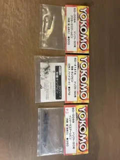 ヨコモドリフトSD用アウターサスアームピン軽量キングピン インナーサスアームピン — image 1