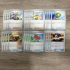 ポケモンカード グッズ・サポート汎用カードセット　④ — image 1