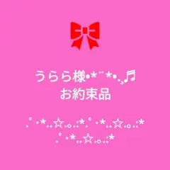 さくら堂、こわれ煎餅あられ、チーズ＆トリュフおかき2袋、アウトレット、訳あり。 — image 1