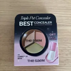 THE SEAM triple pot concealer 03 — image 1