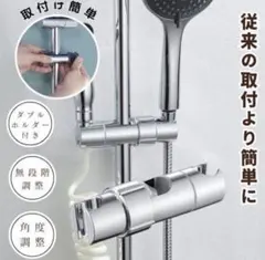 新品未使用　シャワーフック　取り付け簡単 — image 1