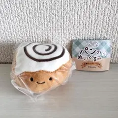 にっこりーノ パンのぬいぐるみ5 シナモンロール ① — image 1