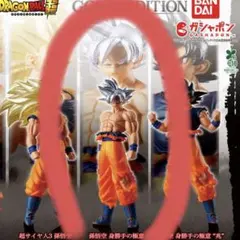 HGドラゴンボール GOKU EDITION 孫悟空 身勝手の極意 — image 1