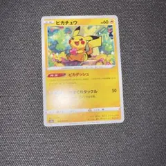 ポケモンカード ピカチュウ — image 1
