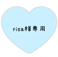 risa様専用ページ⸜❤︎⸝正門くん【変更あり】 — image 1