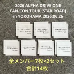 ALD1 6.26 落下物　全メンバー7枚×2セット　合計14枚 — image 1
