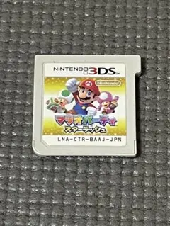 マリオパーティ スターラッシュ ニンテンドー3DS ソフト — image 1