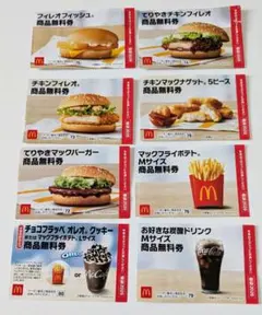 マクドナルド 8枚 — image 1
