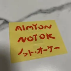 あいみょん ノット・オーケー ステッカー — image 1