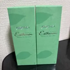 未開封品 リモネア　エステノン×2個 — image 1
